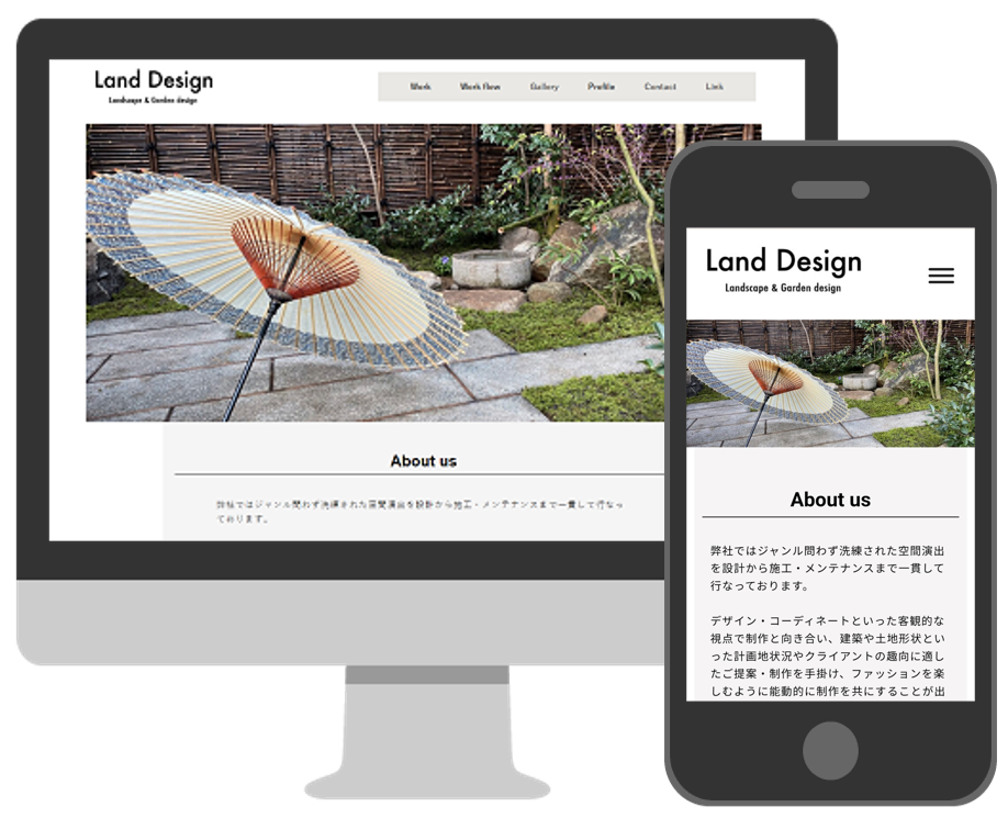 land design