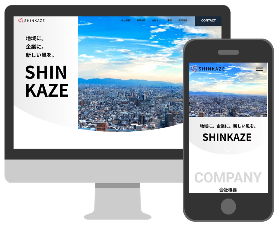 shinkaze