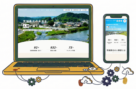 kenhoku jinji web