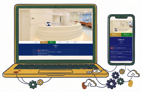 noel clinic web