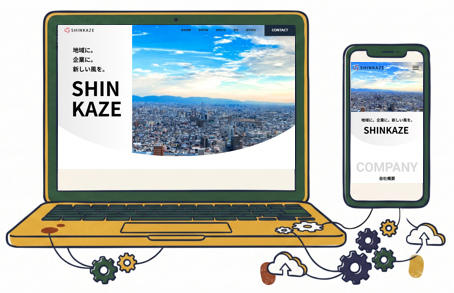 shinkaze web design