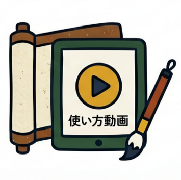 tutorial video icon