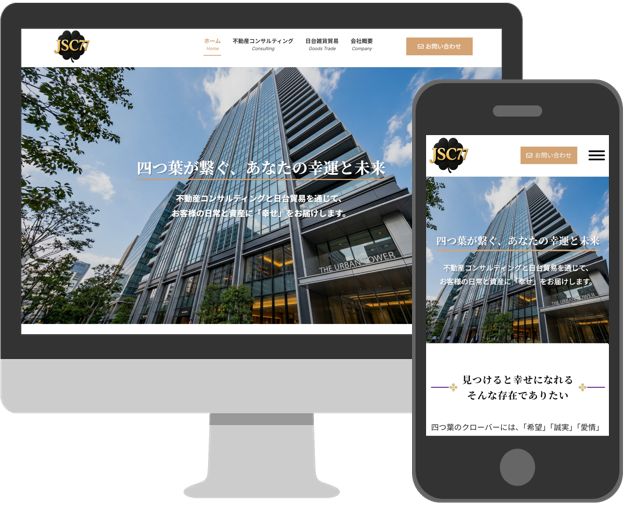 responsive design js77