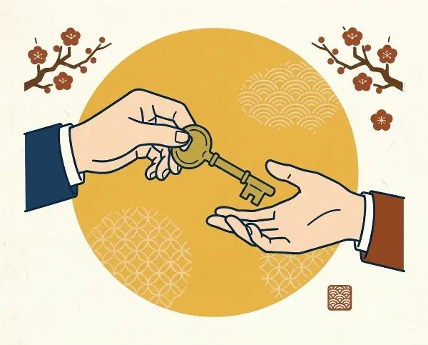 和風の背景の中で、一人の手がもう一人の手に黄金の鍵を手渡している様子を描いたイラスト。背景には黄色い円、伝統的な和柄、そして梅の枝が描かれています。