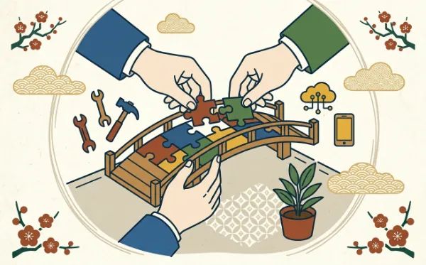 三つの手が協力してパズルのピースを組み合わせて橋を完成させようとしている、和風のデザイン要素と現代的なツールのアイコンが融合したイラスト。