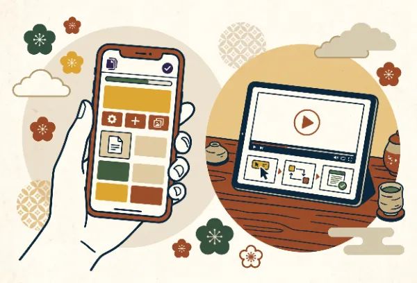 スマートフォンとタブレットのアプリ画面を描いた和風のイラスト。梅の花や和柄の背景に、デジタル学習や操作の様子が表現されています。