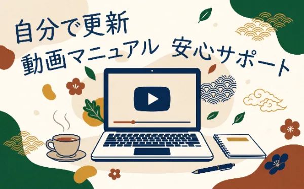 video manual support