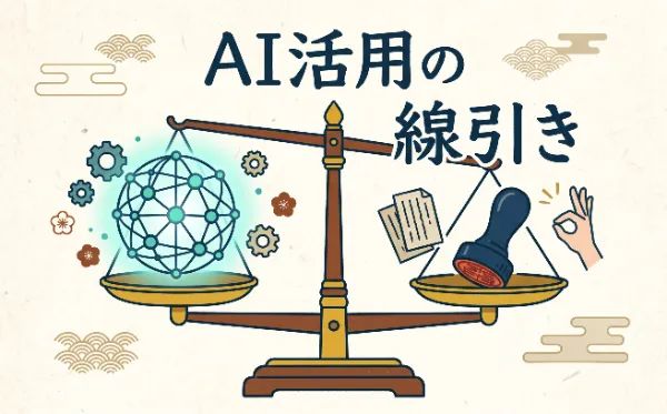 ai utilization balance