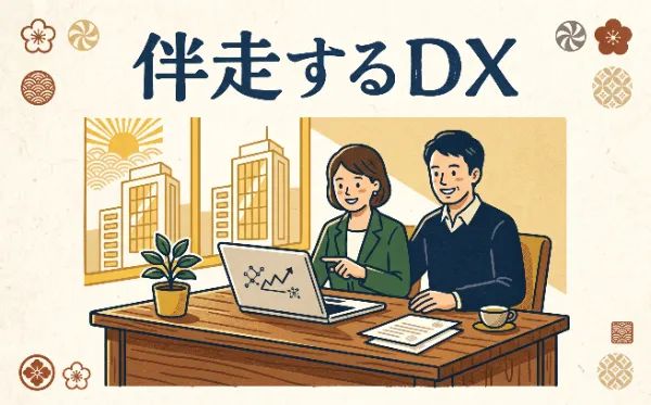 DXコンサルに『一人の社員』として寄り添ってもらうという選択肢 2 consultant business meeting